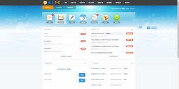 微信企業(yè)號(hào) 定制移動(dòng)辦公平臺(tái)，打造強(qiáng)大工作流引擎